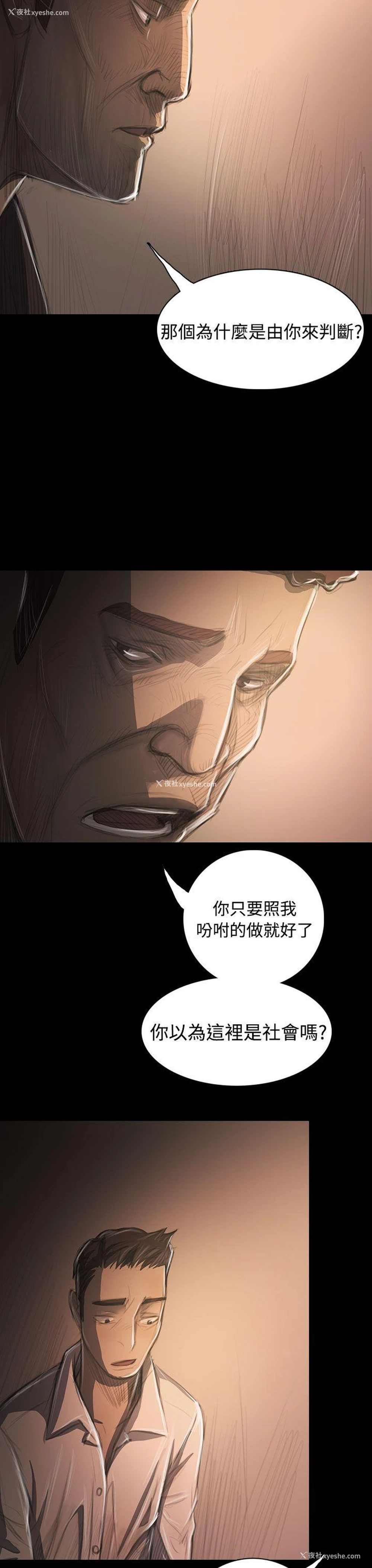 36P - 姊姊: 莲