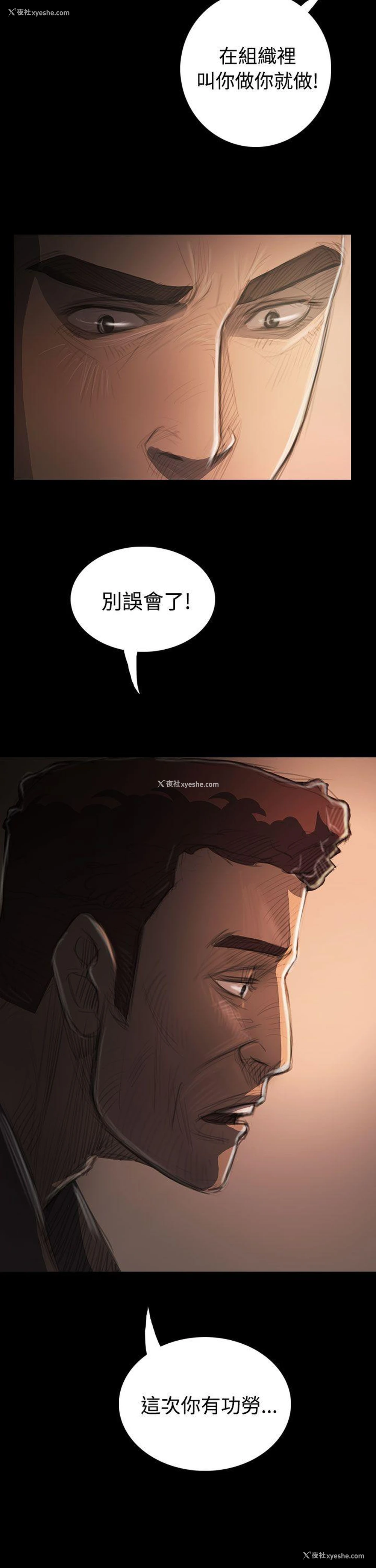 37P - 姊姊: 莲