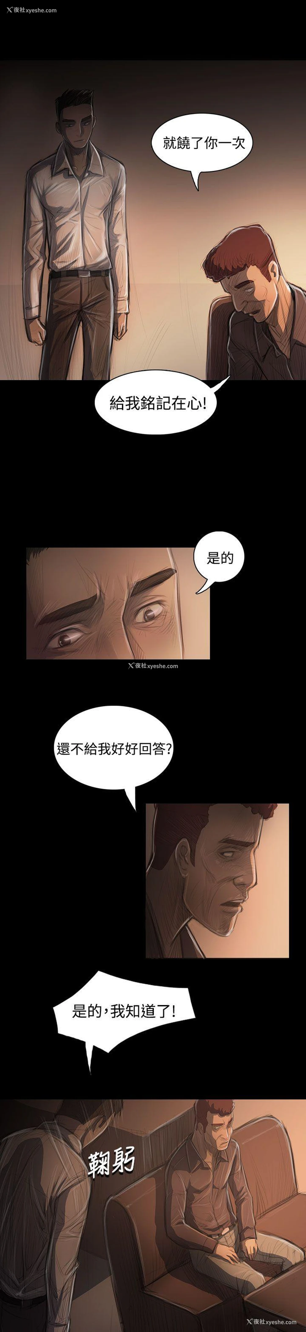 39P - 姊姊: 莲