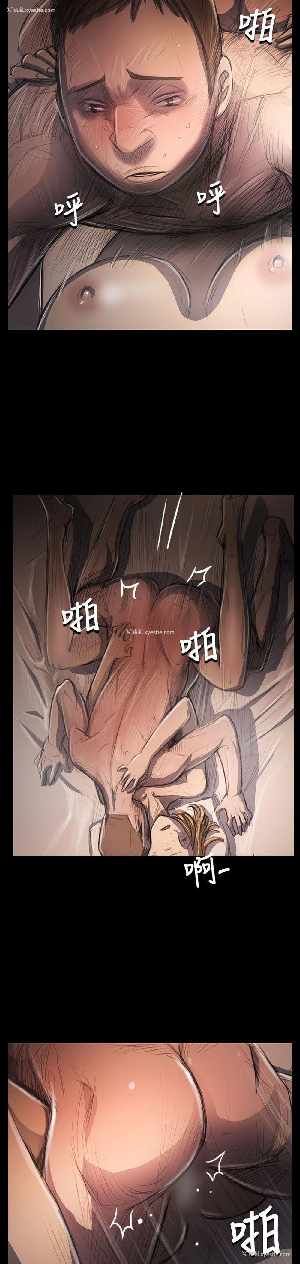 3P - 姊姊: 莲
