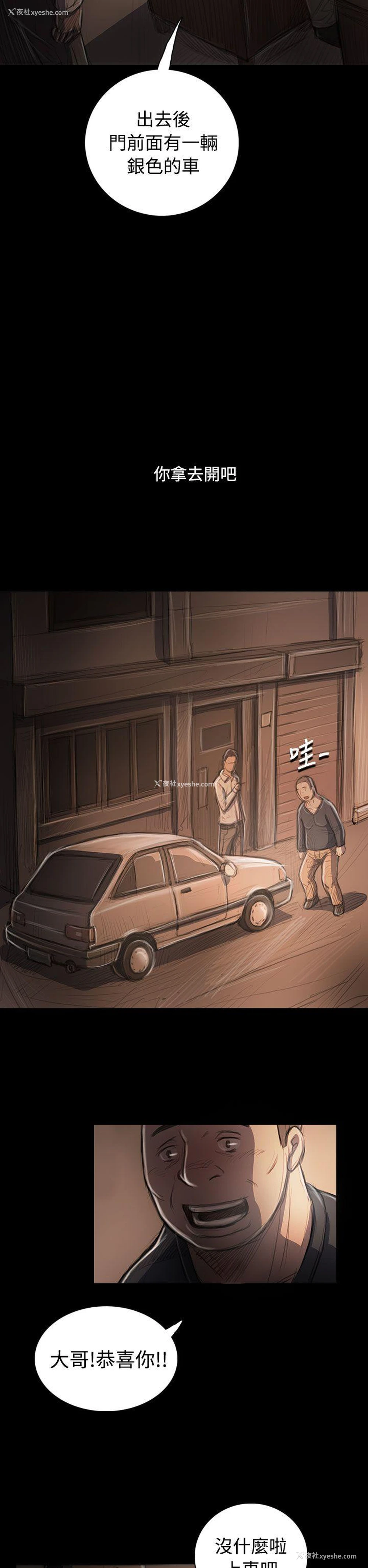 40P - 姊姊: 莲