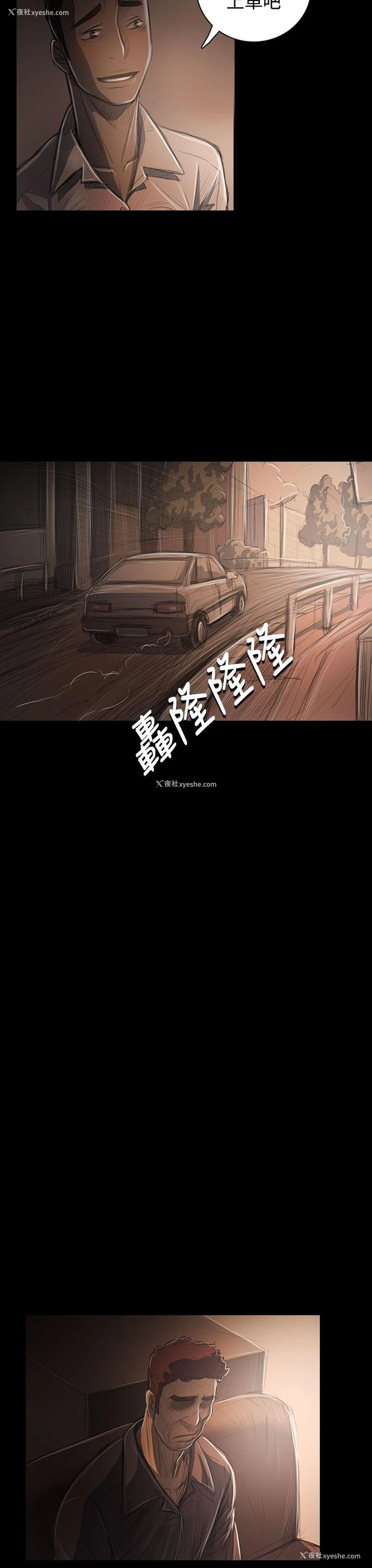 41P - 姊姊: 莲