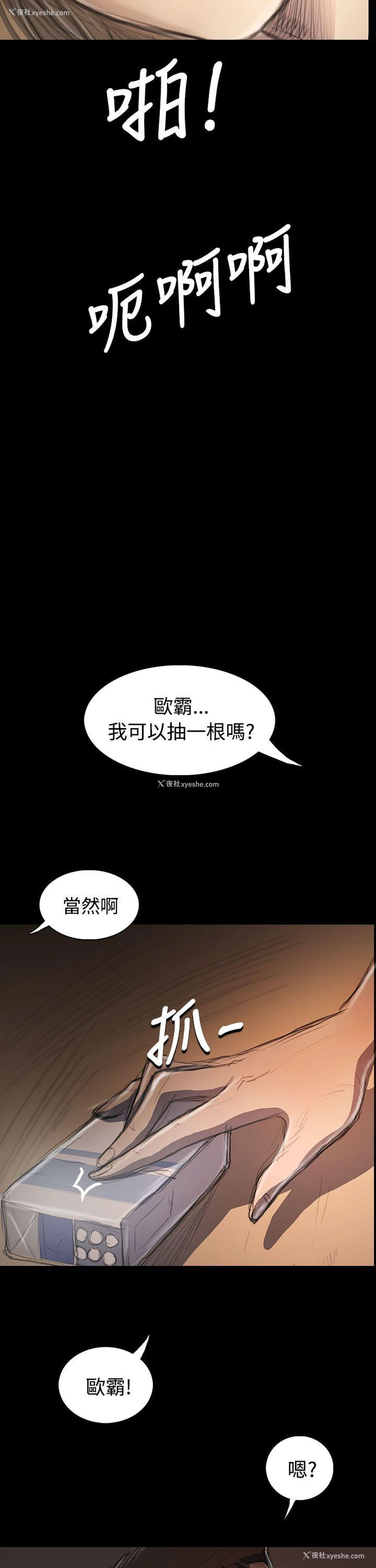5P - 姊姊: 莲