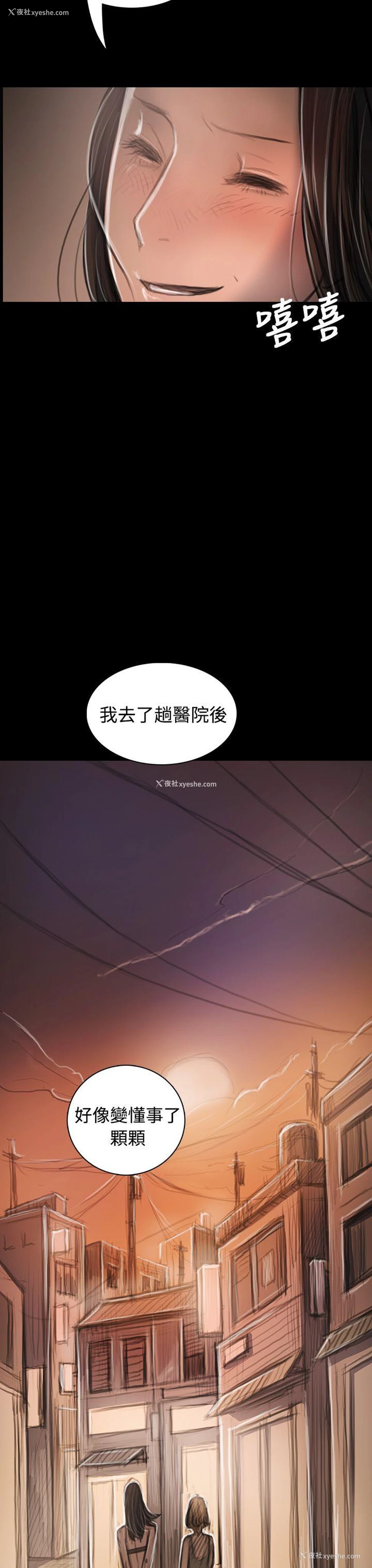 10P - 姊姊: 莲