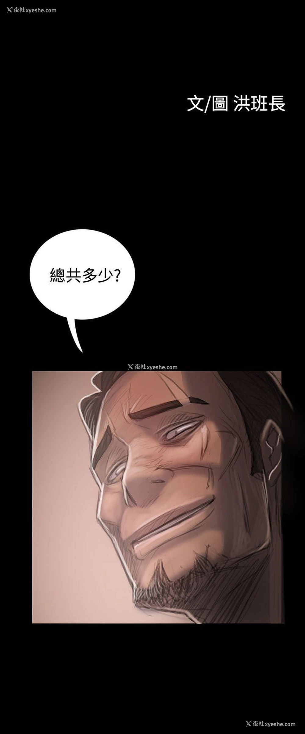 12P - 姊姊: 莲