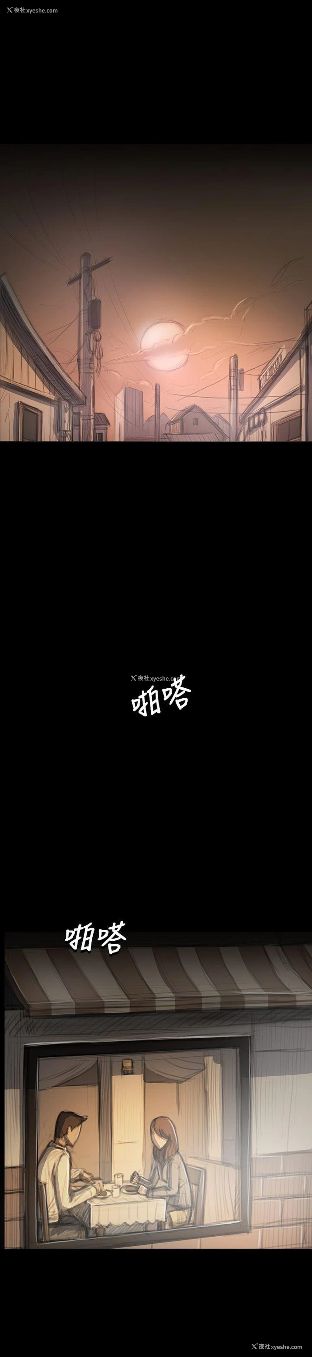 30P - 姊姊: 莲