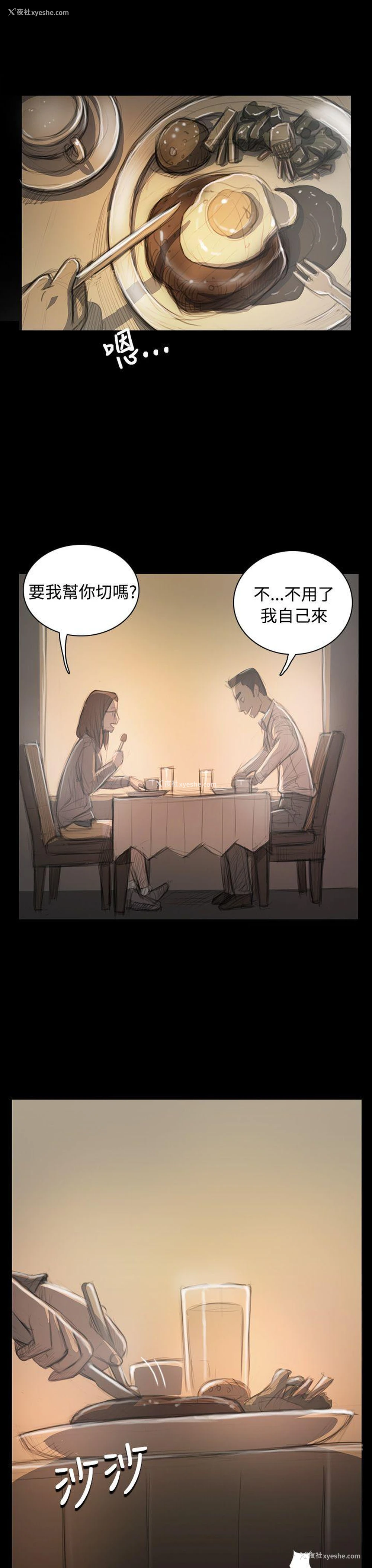32P - 姊姊: 莲