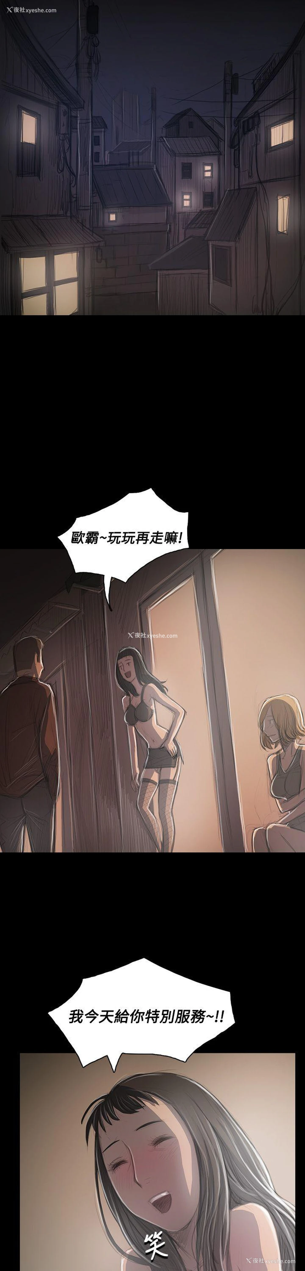 34P - 姊姊: 莲