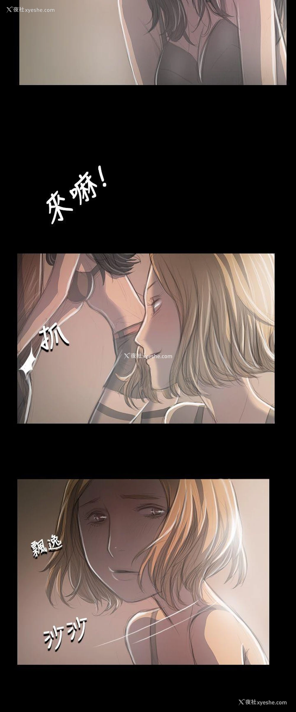 35P - 姊姊: 莲