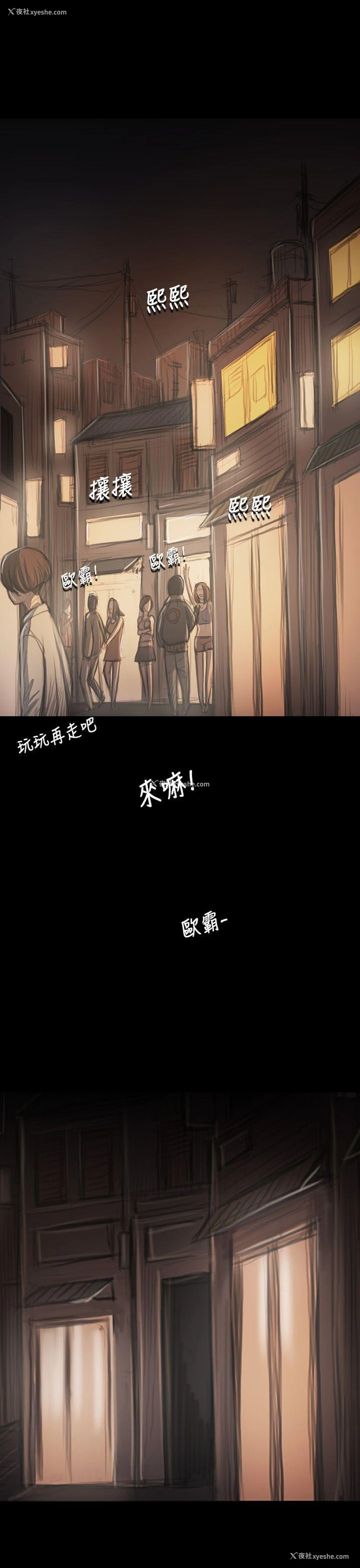 36P - 姊姊: 莲