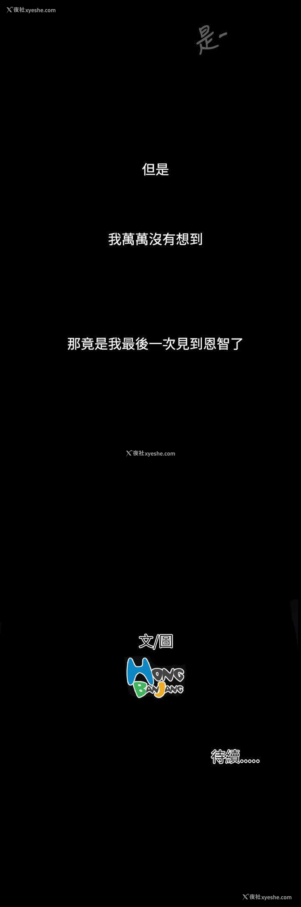 39P - 姊姊: 莲