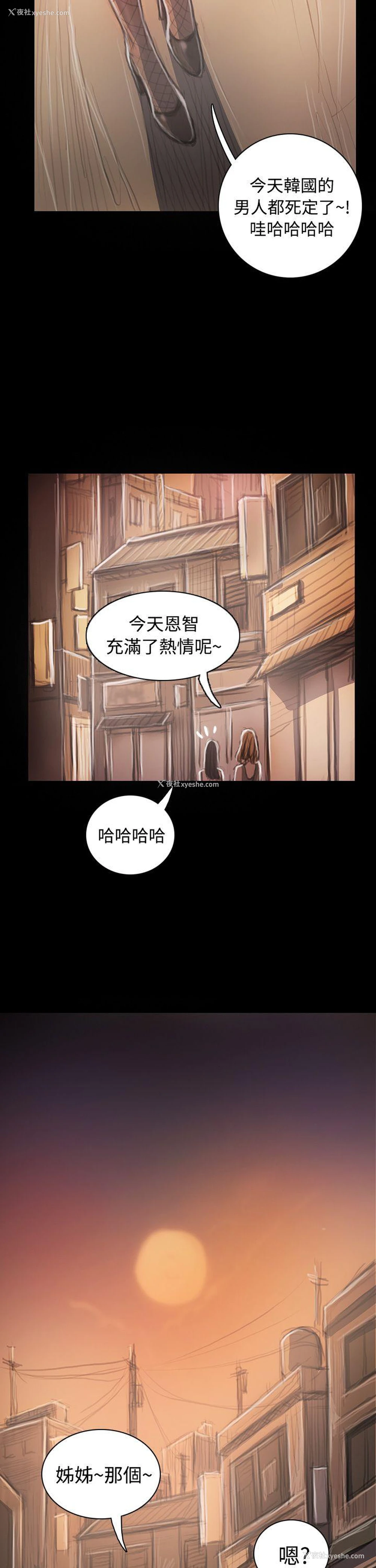 5P - 姊姊: 莲