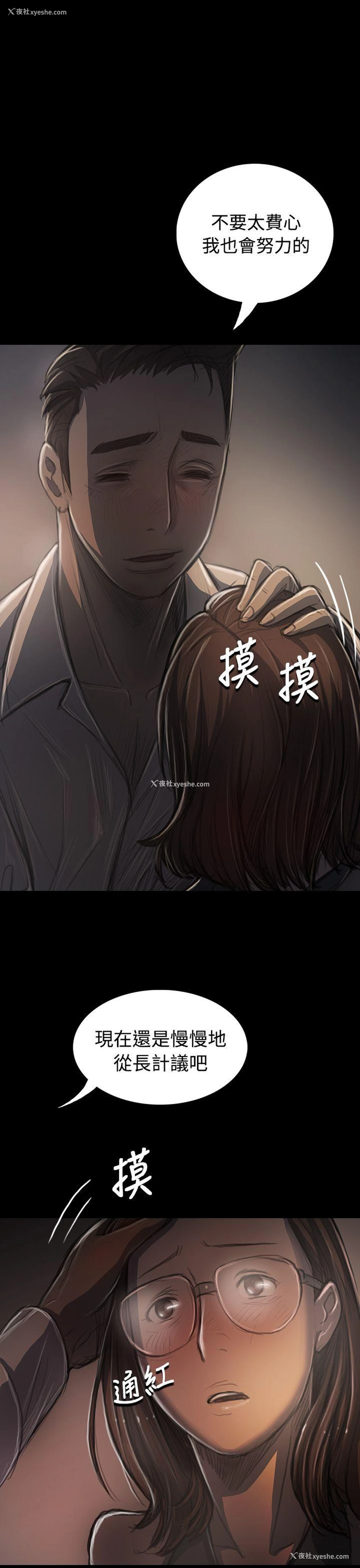 12P - 姊姊: 莲