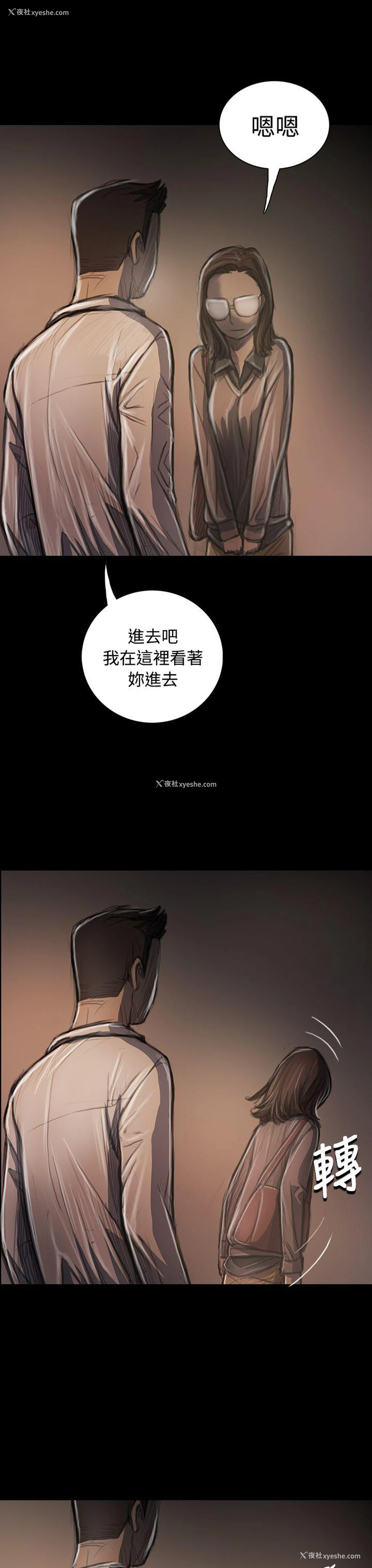 14P - 姊姊: 莲
