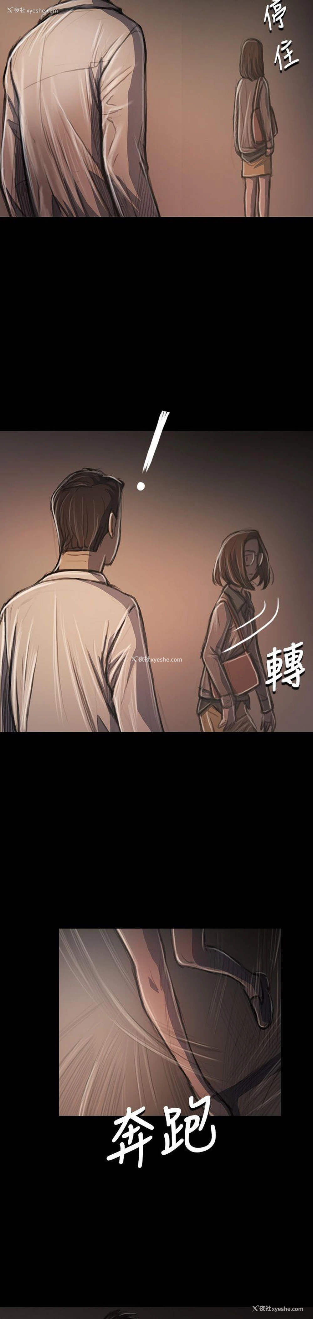 15P - 姊姊: 莲