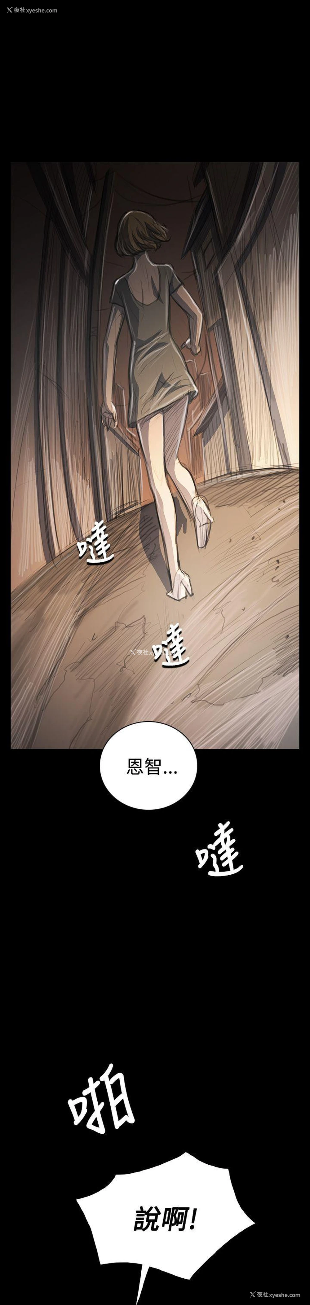25P - 姊姊: 莲