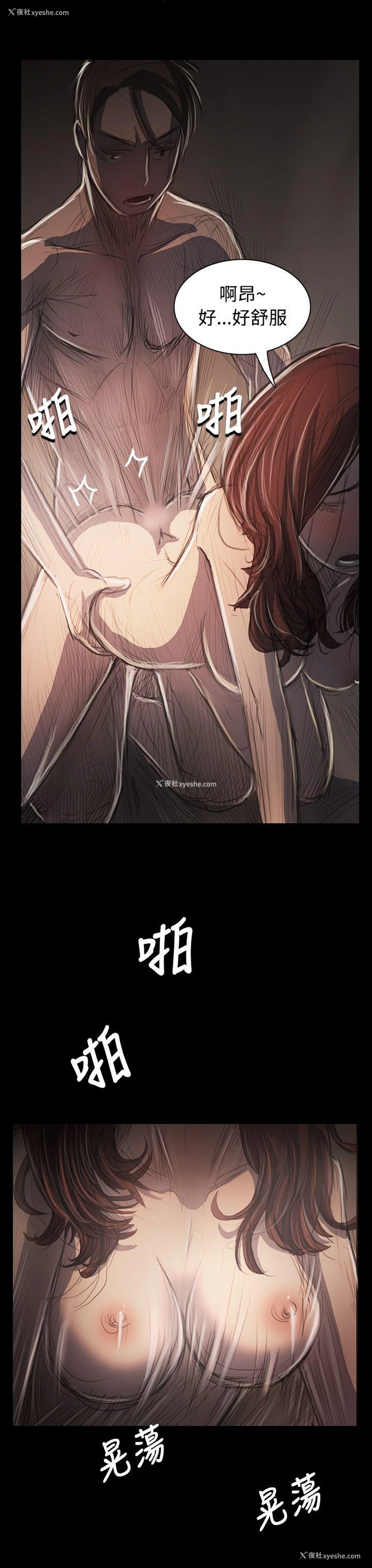26P - 姊姊: 莲