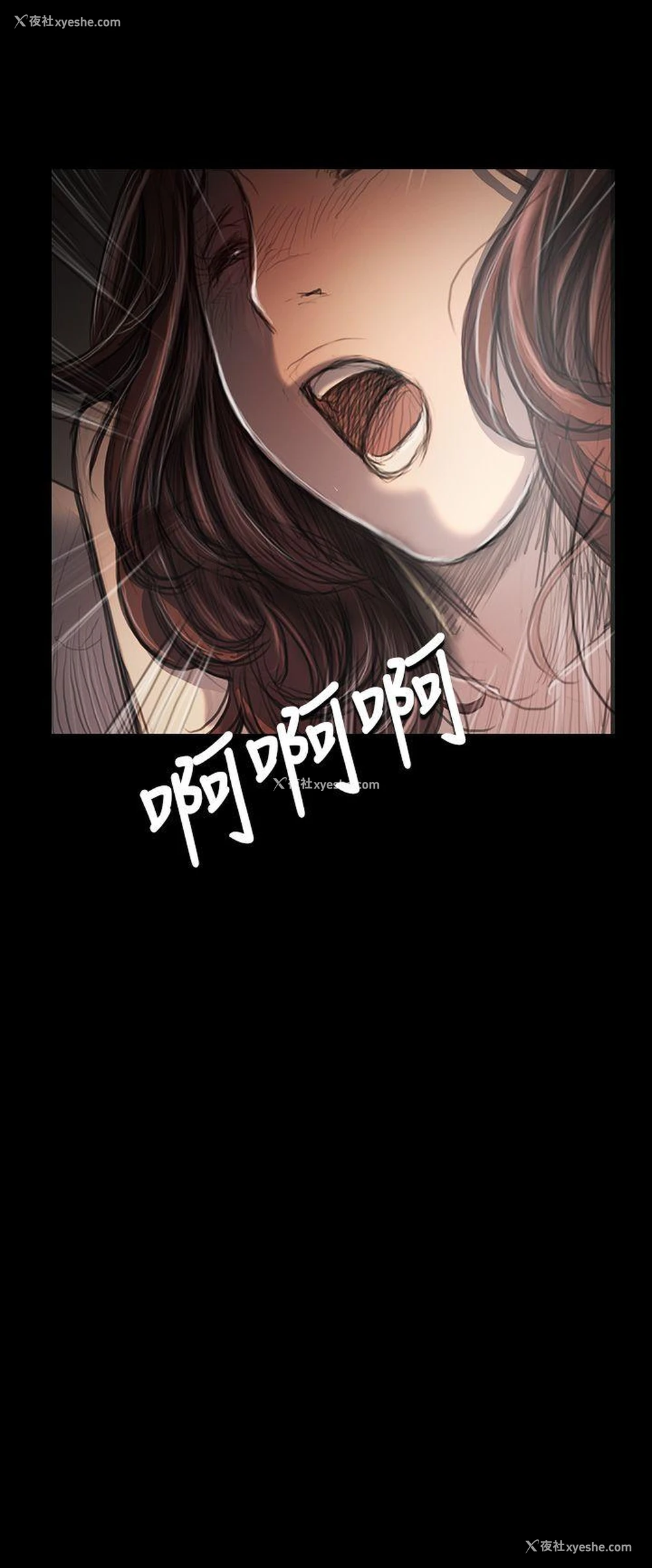 28P - 姊姊: 莲