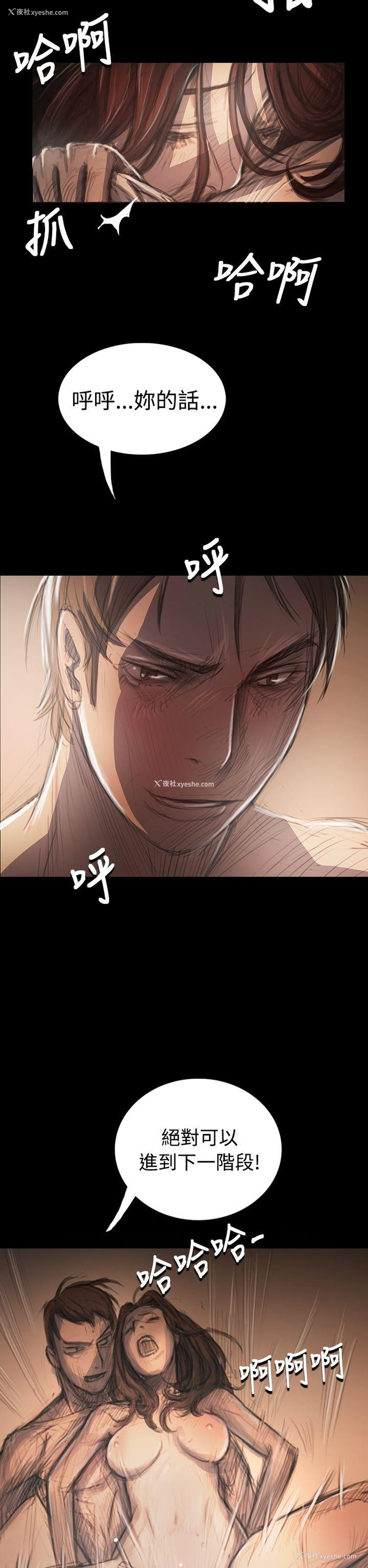 30P - 姊姊: 莲