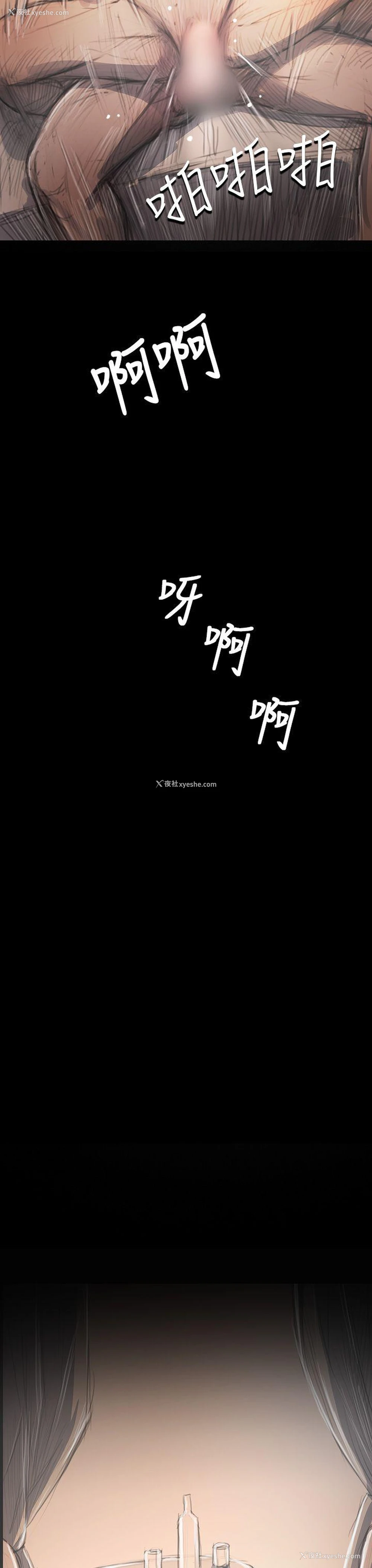31P - 姊姊: 莲