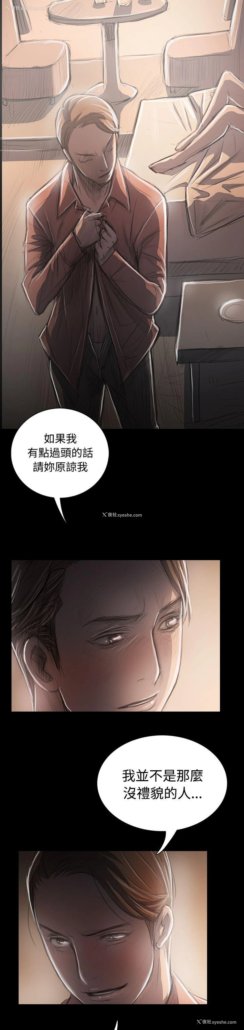 32P - 姊姊: 莲