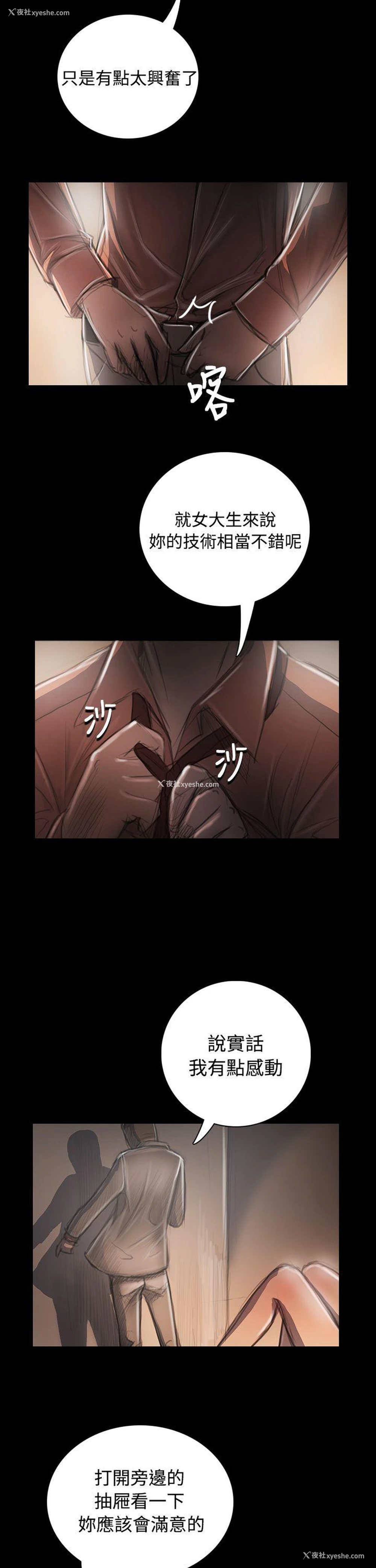 33P - 姊姊: 莲