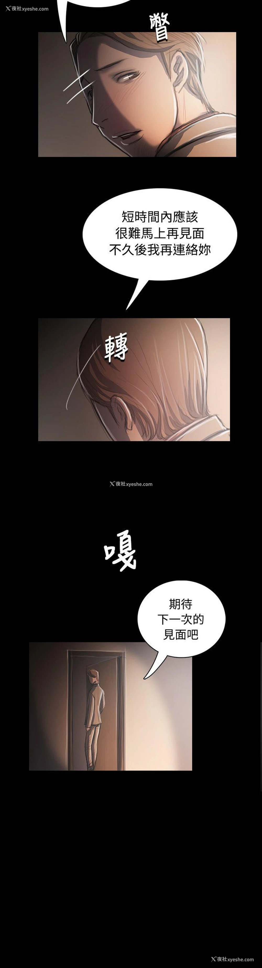 34P - 姊姊: 莲