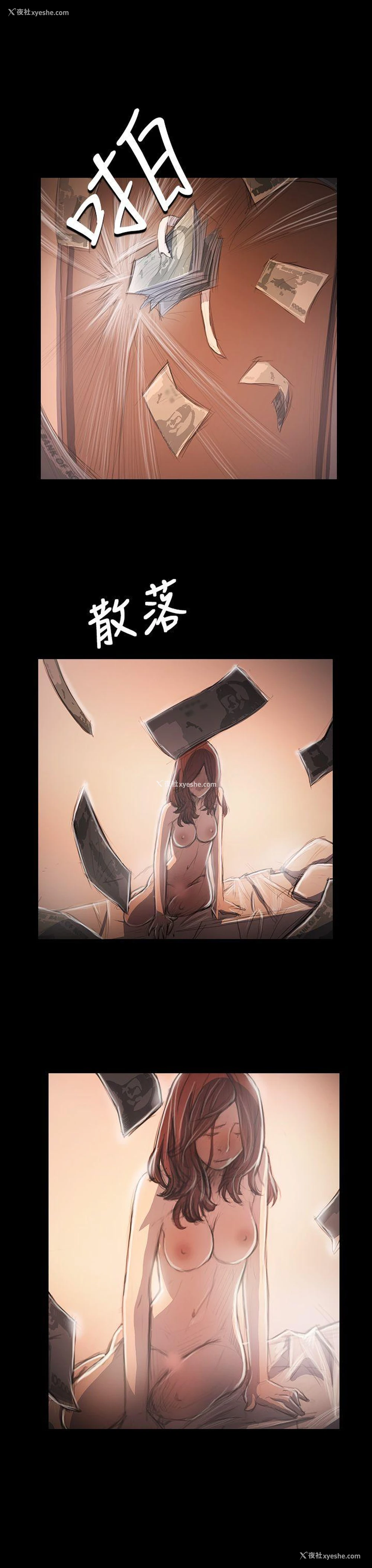 37P - 姊姊: 莲