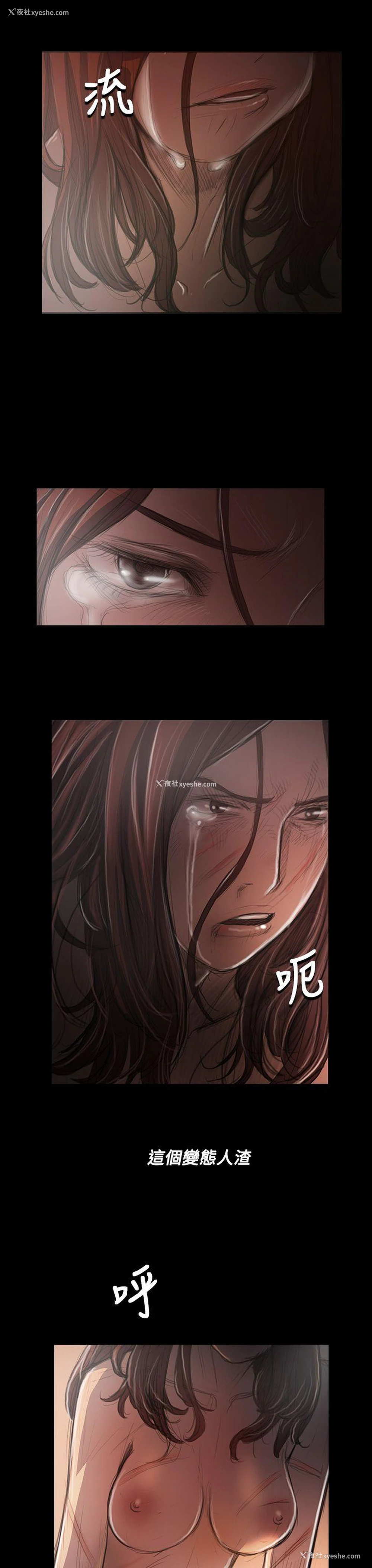 38P - 姊姊: 莲