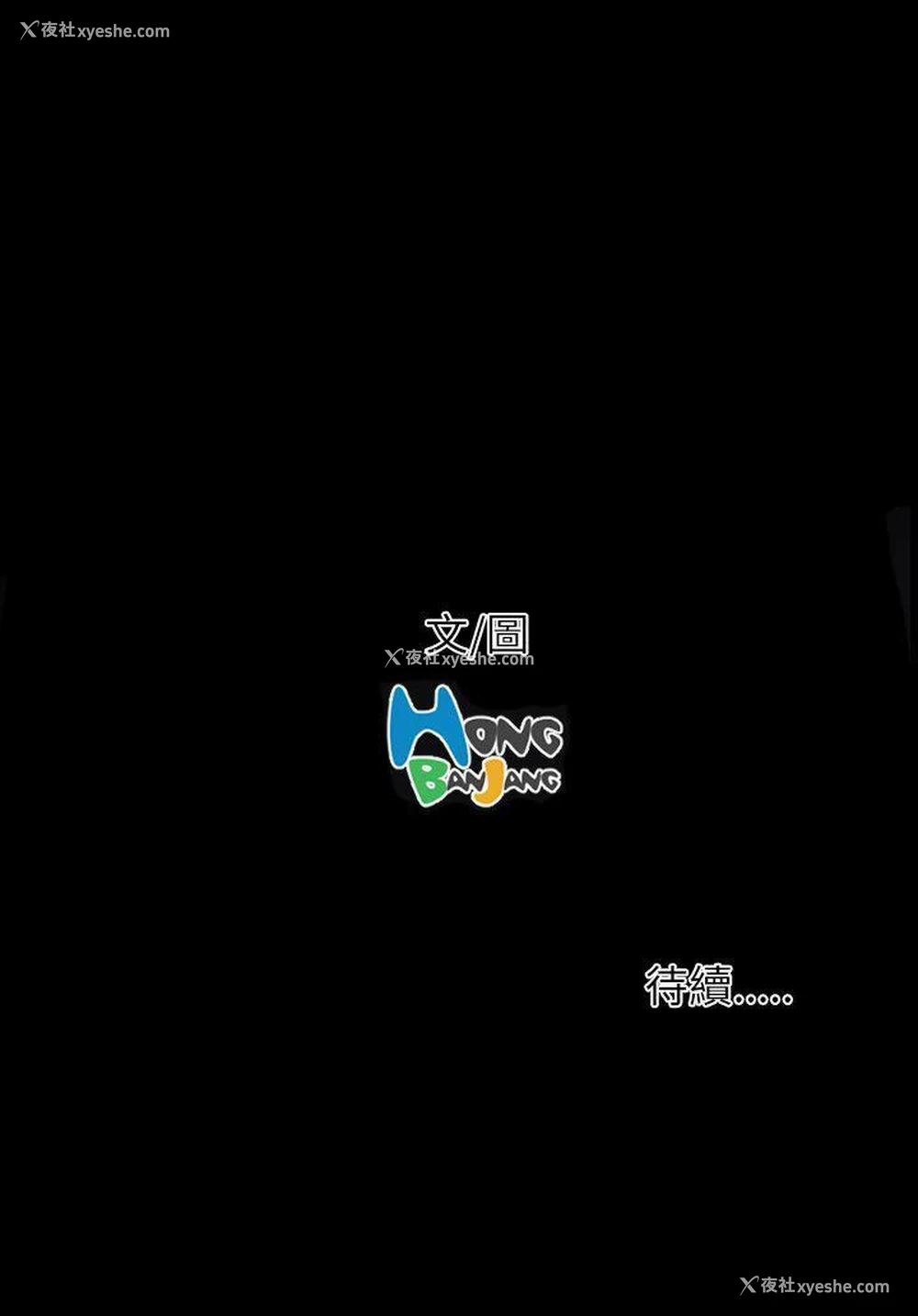 40P - 姊姊: 莲