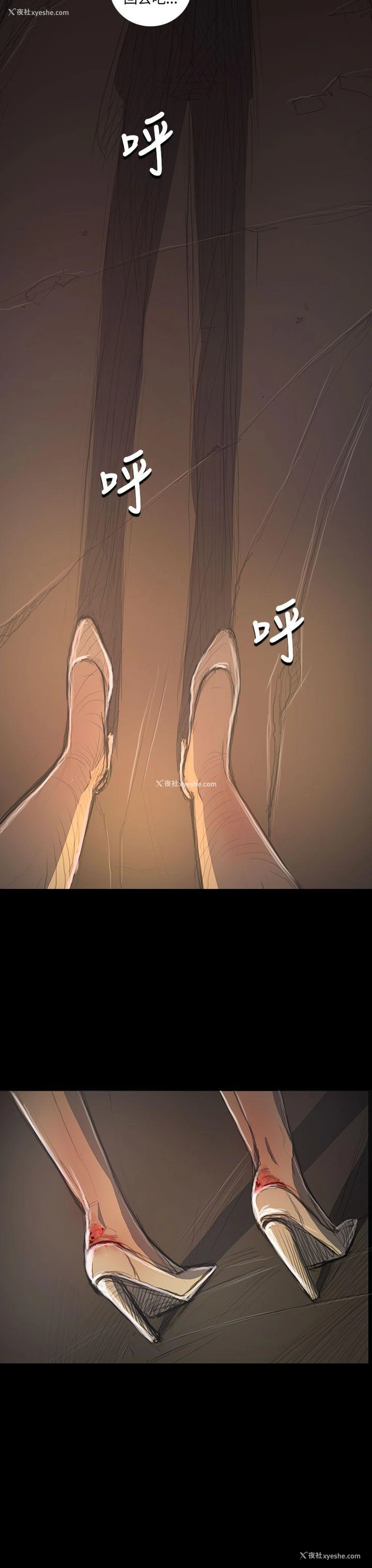 11P - 姊姊: 莲