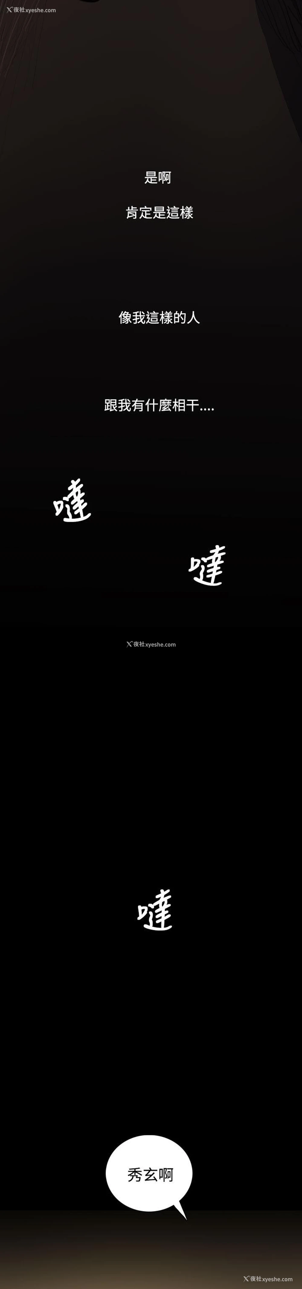 14P - 姊姊: 莲