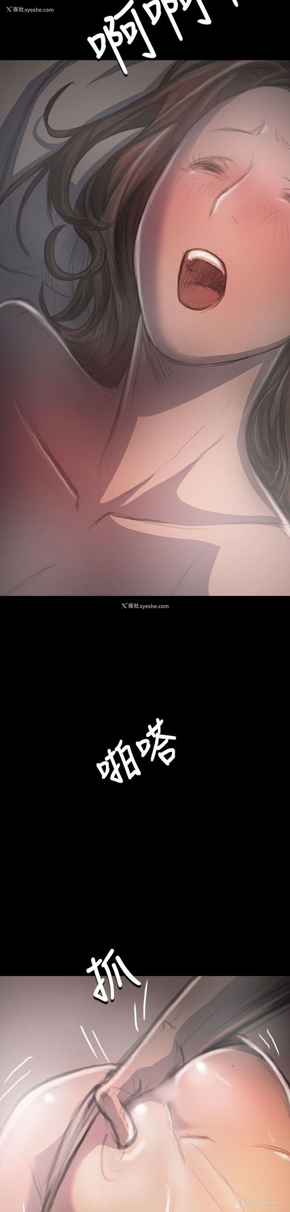 28P - 姊姊: 莲