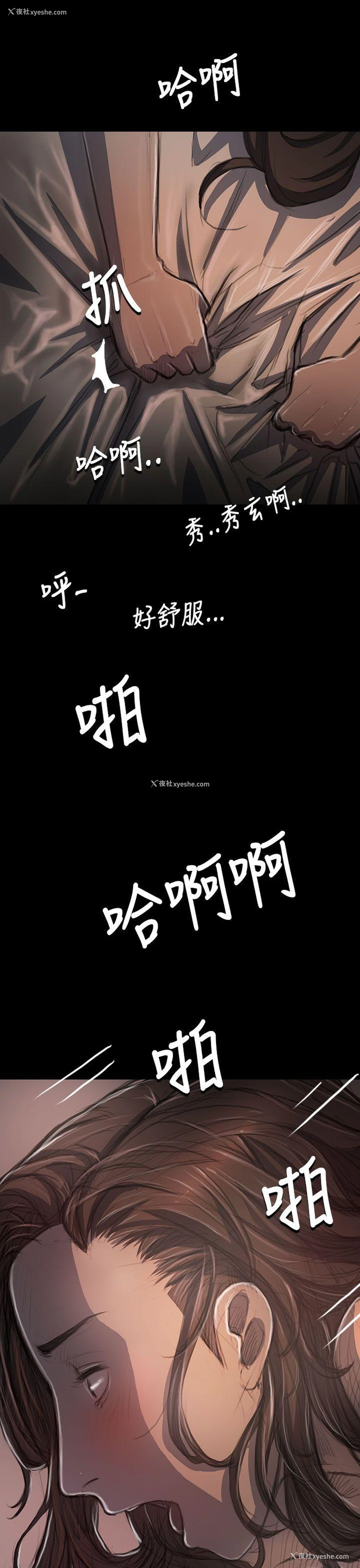30P - 姊姊: 莲