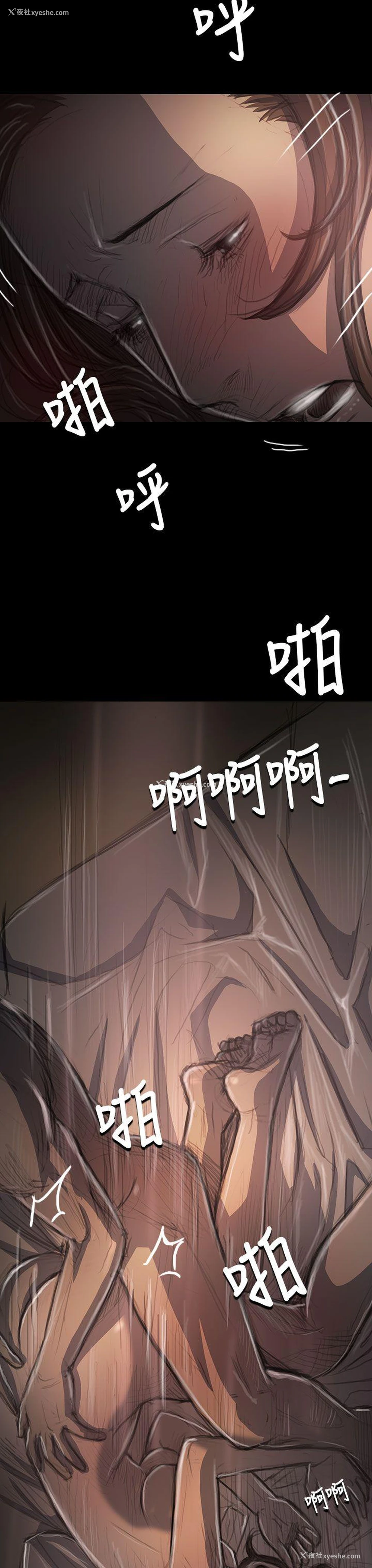 32P - 姊姊: 莲