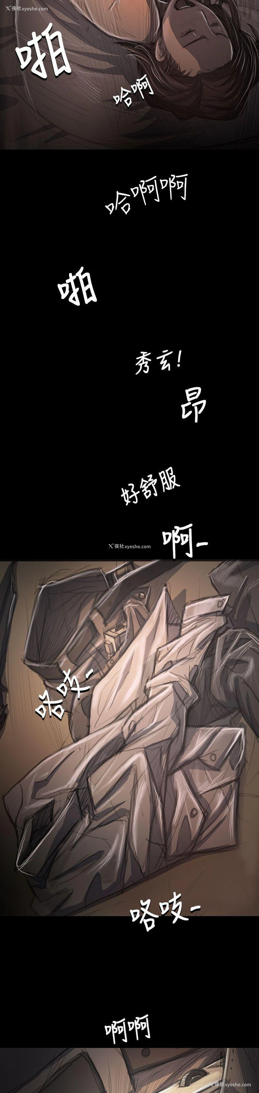 33P - 姊姊: 莲
