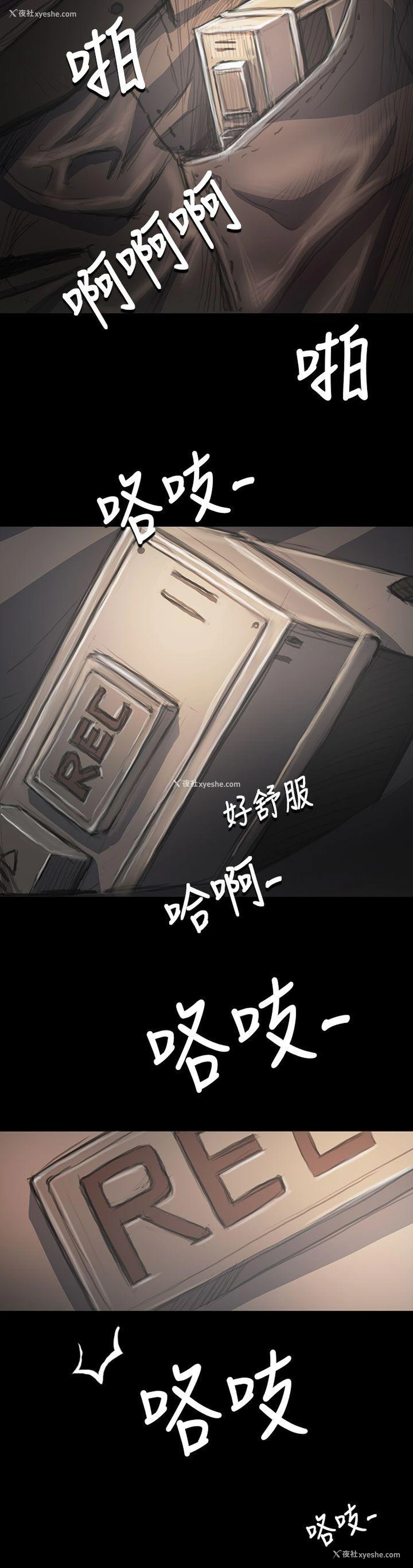 34P - 姊姊: 莲