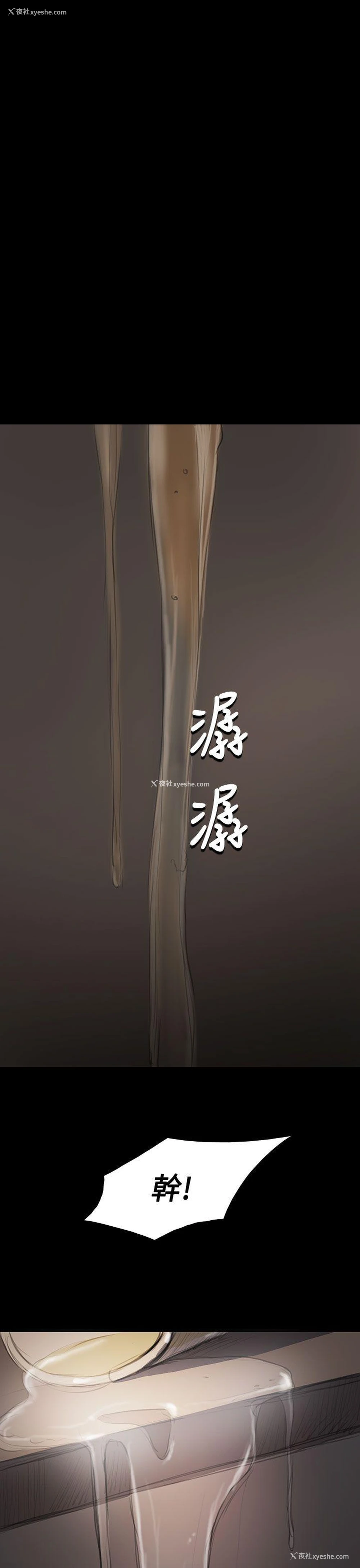 35P - 姊姊: 莲