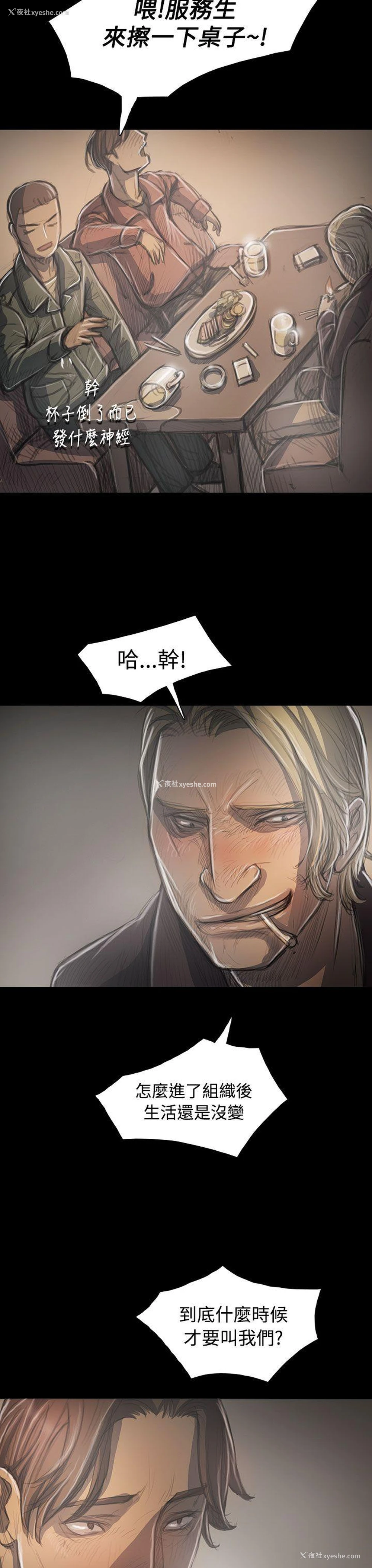 37P - 姊姊: 莲