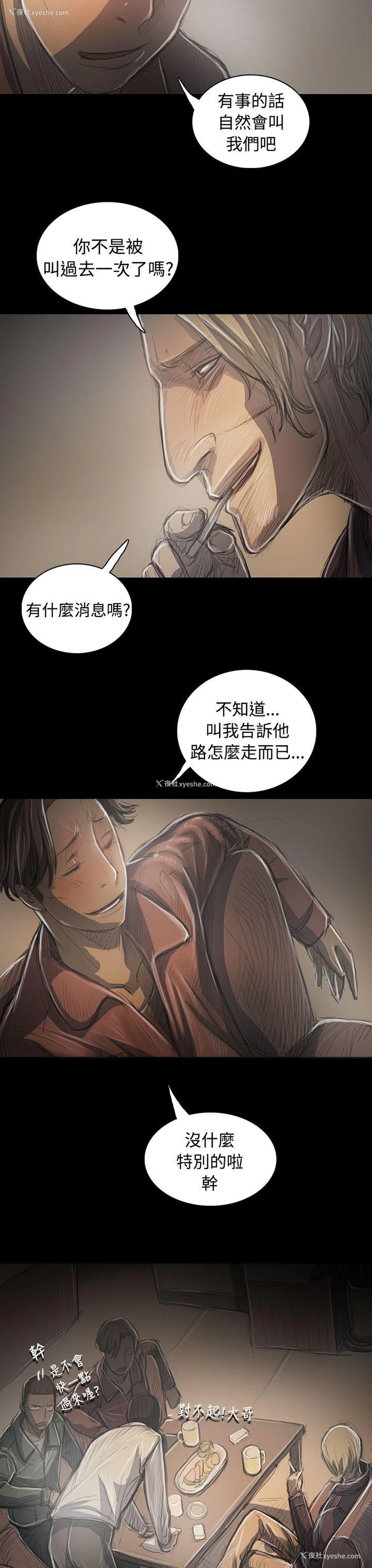 38P - 姊姊: 莲