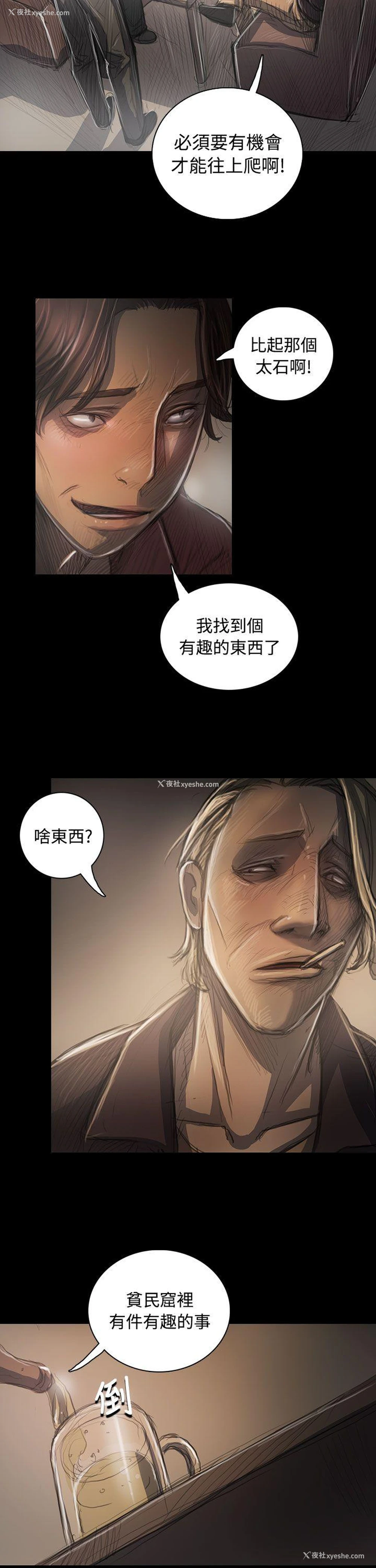 39P - 姊姊: 莲