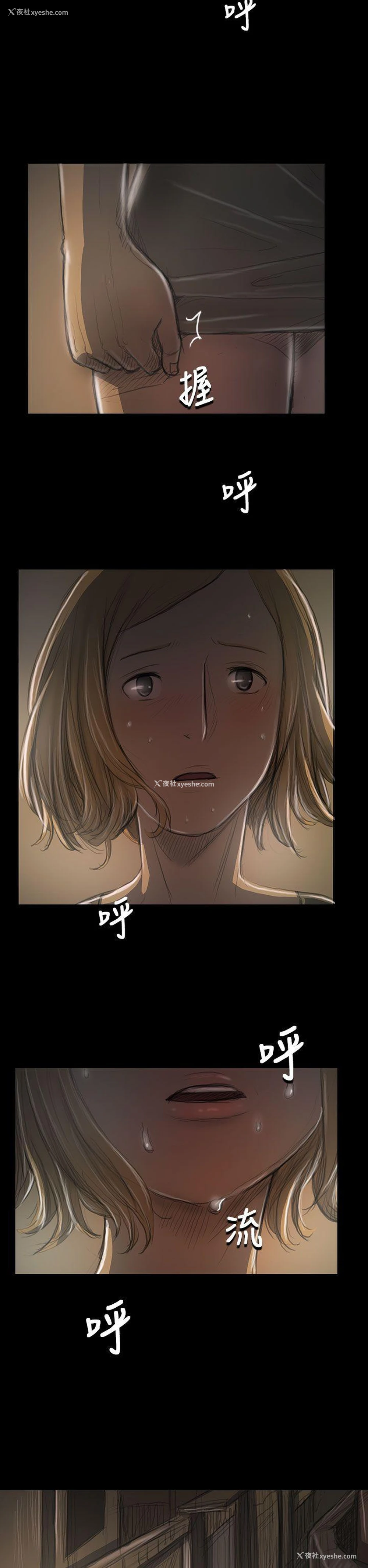 9P - 姊姊: 莲