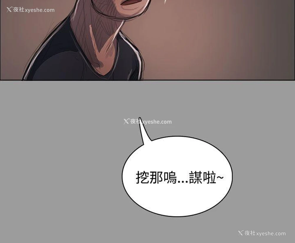 12P - 姊姊: 莲
