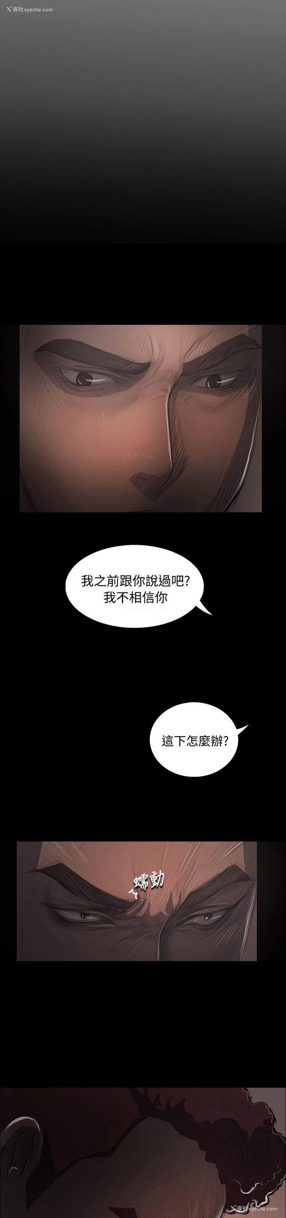 14P - 姊姊: 莲