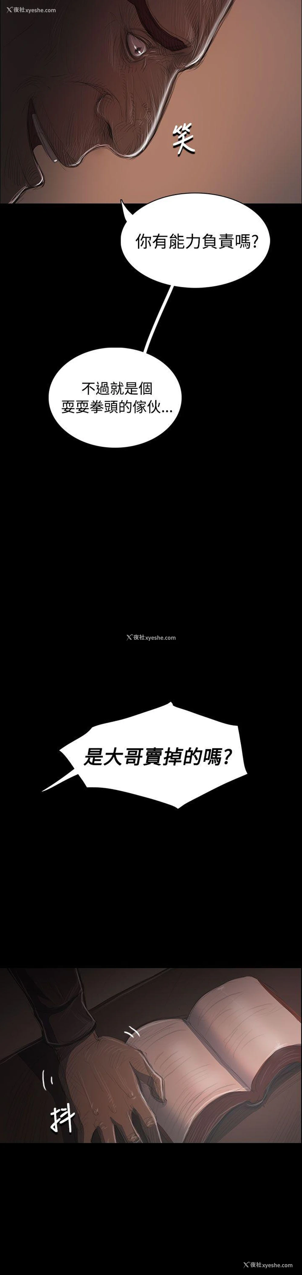 15P - 姊姊: 莲