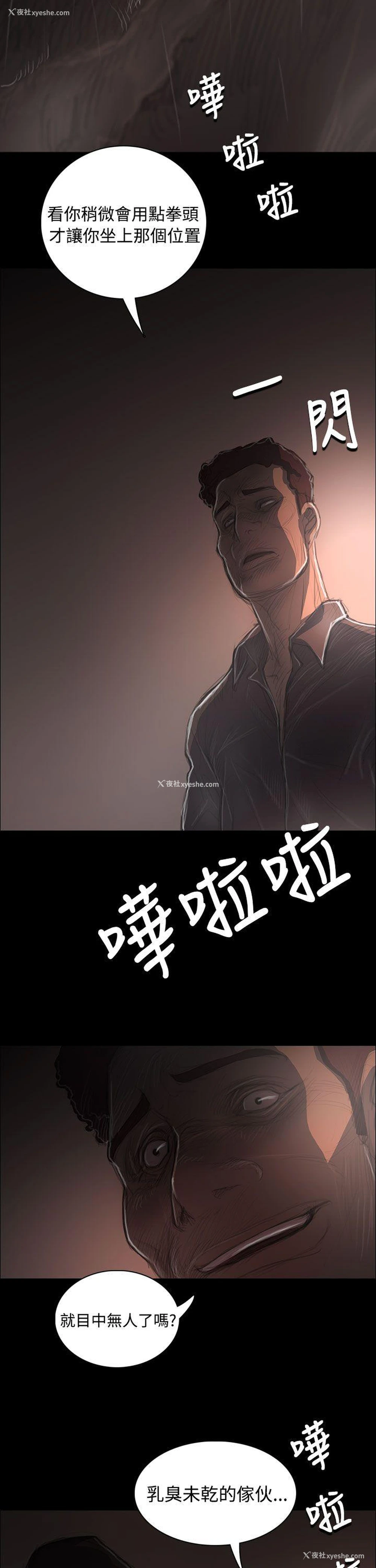 17P - 姊姊: 莲