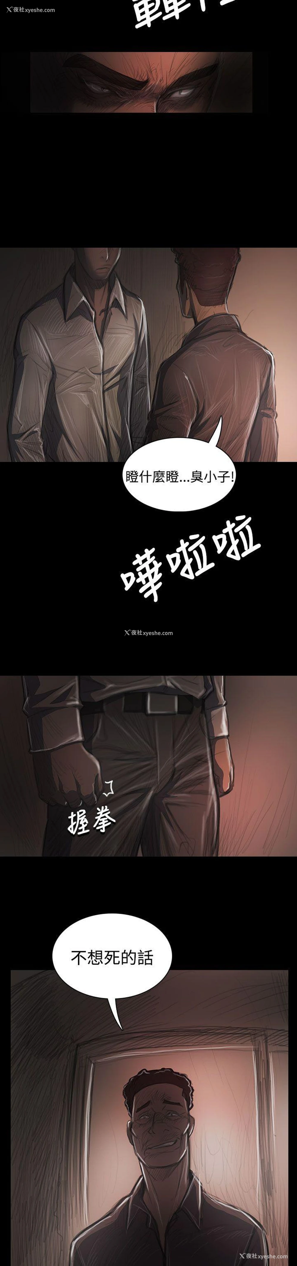 20P - 姊姊: 莲