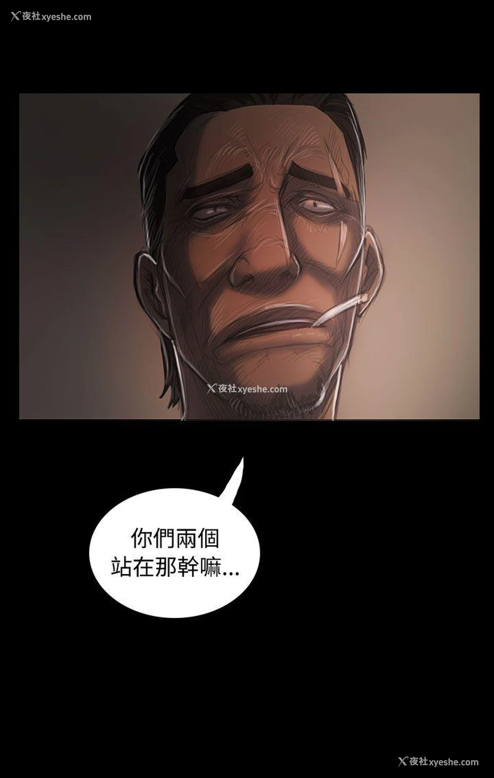 24P - 姊姊: 莲
