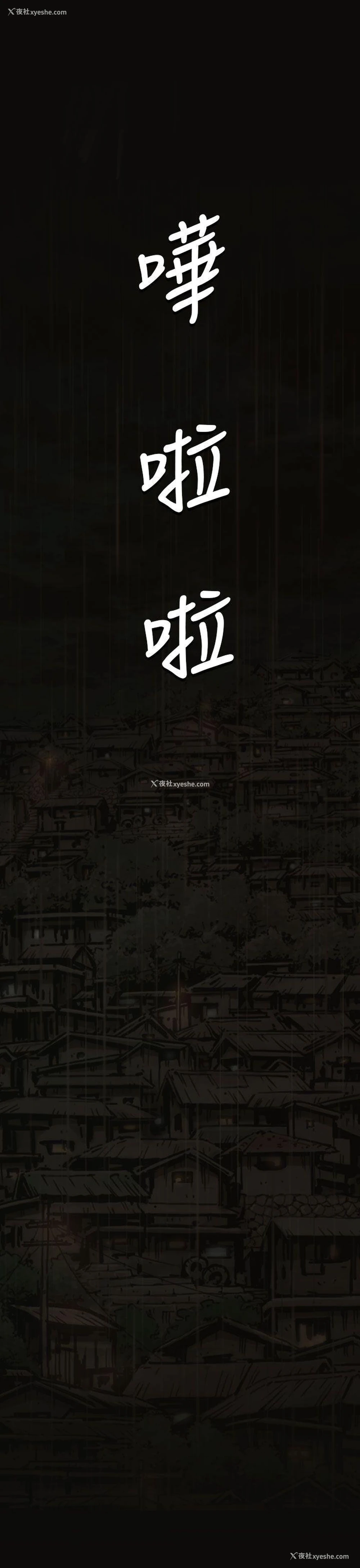 37P - 姊姊: 莲