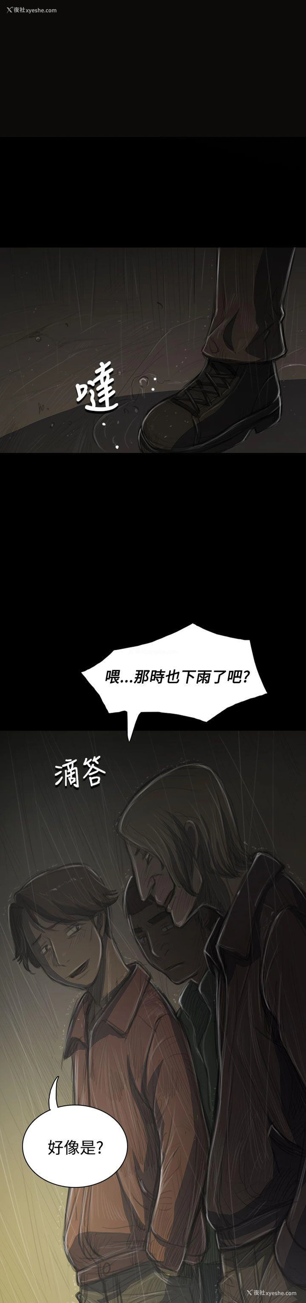 38P - 姊姊: 莲
